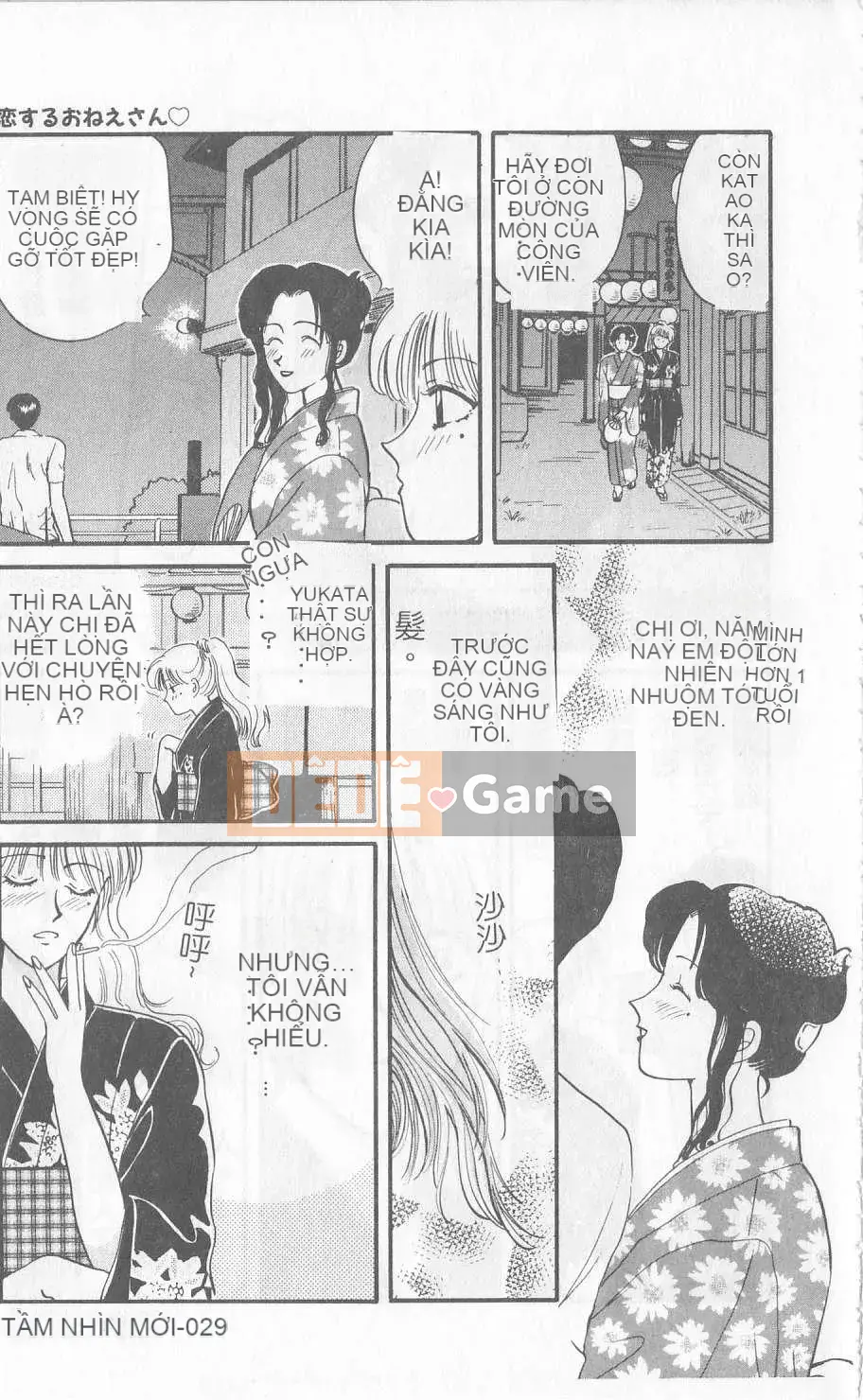 [Hirose Miho] Koisuru Onee-san