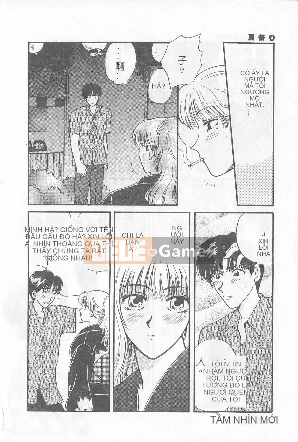 [Hirose Miho] Koisuru Onee-san