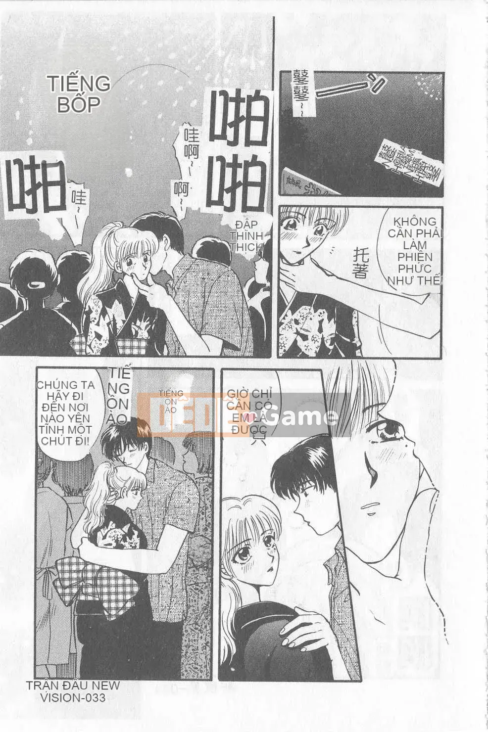 [Hirose Miho] Koisuru Onee-san