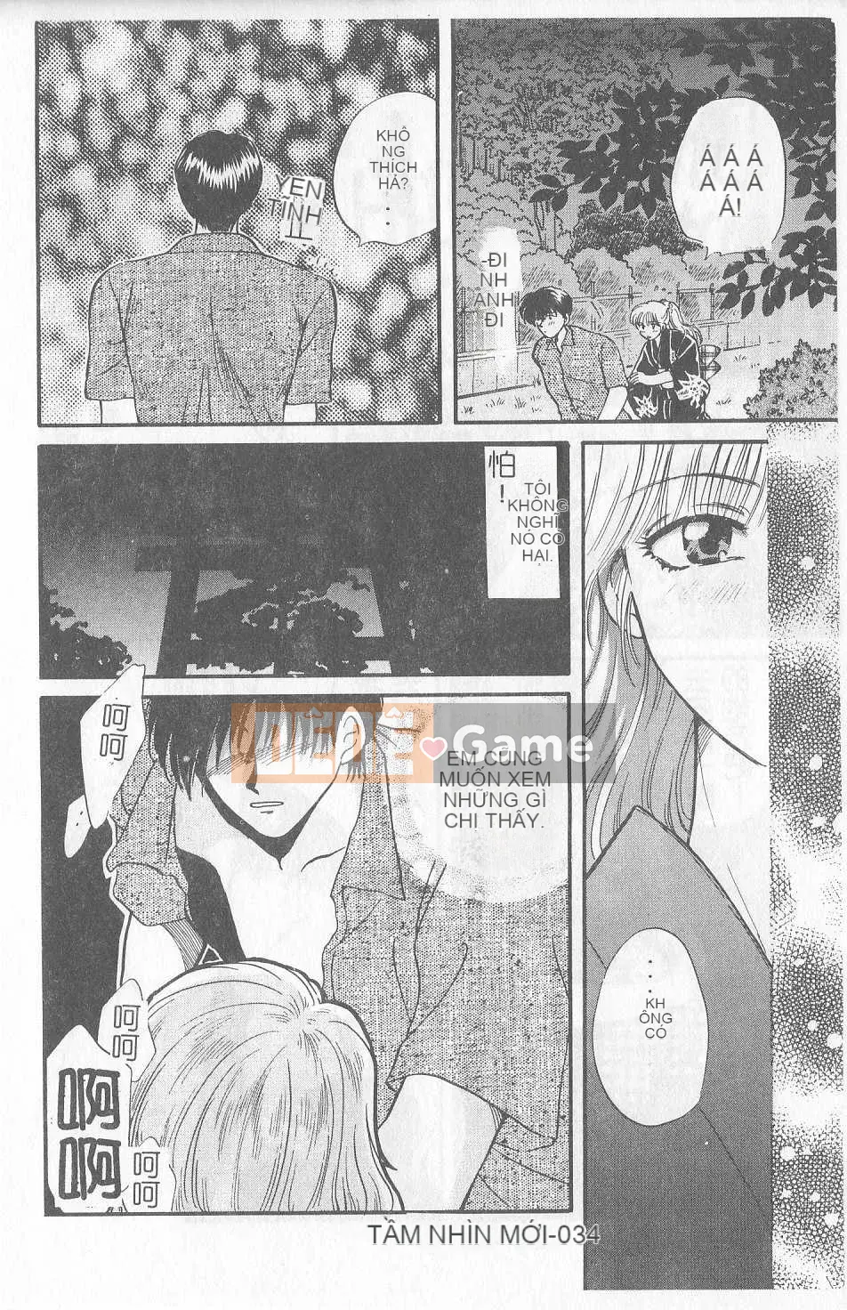 [Hirose Miho] Koisuru Onee-san