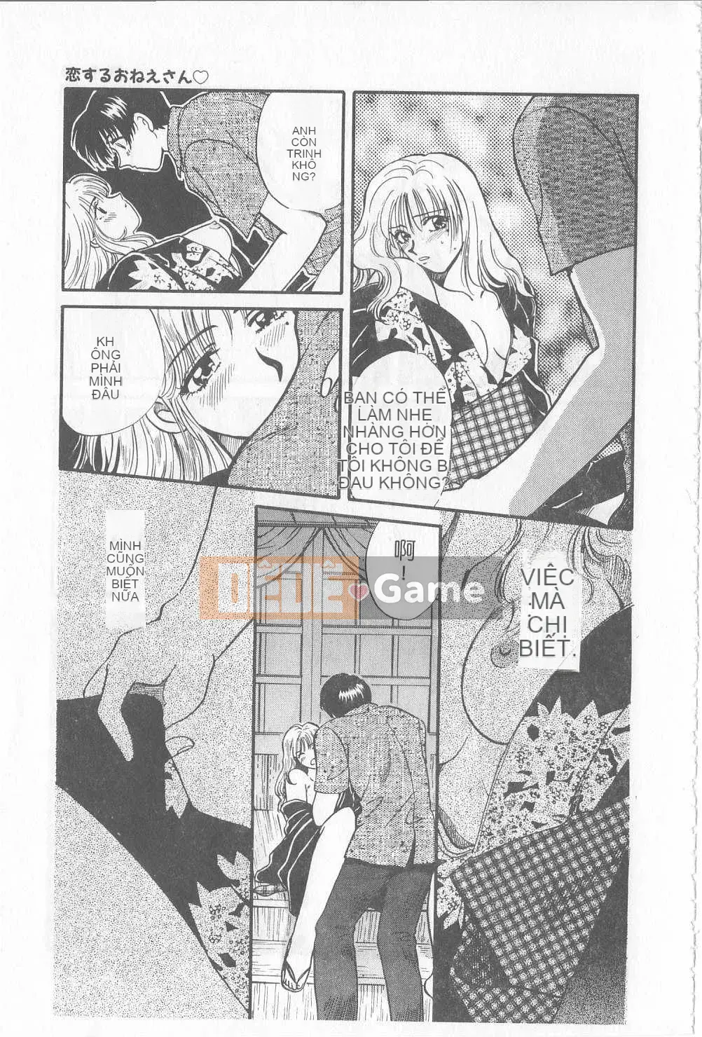 [Hirose Miho] Koisuru Onee-san