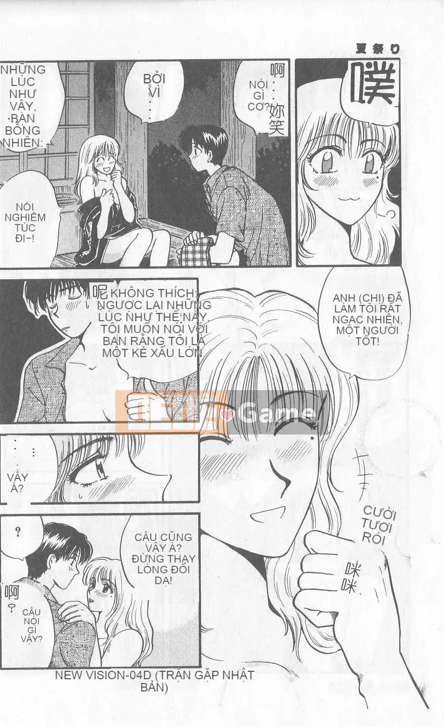 [Hirose Miho] Koisuru Onee-san