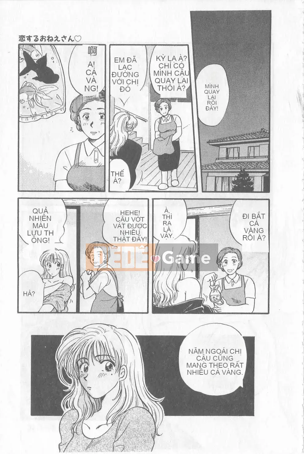 [Hirose Miho] Koisuru Onee-san