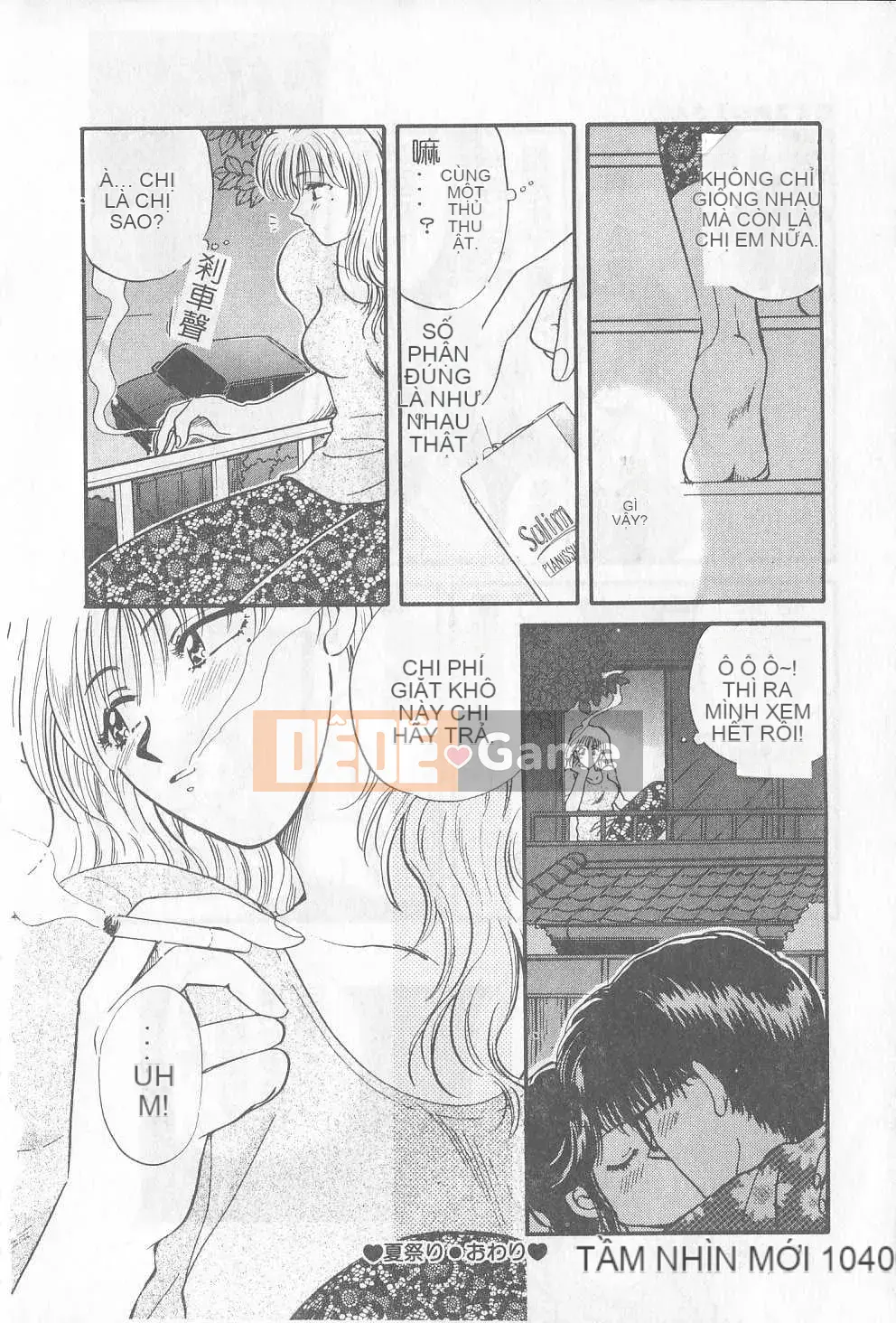 [Hirose Miho] Koisuru Onee-san