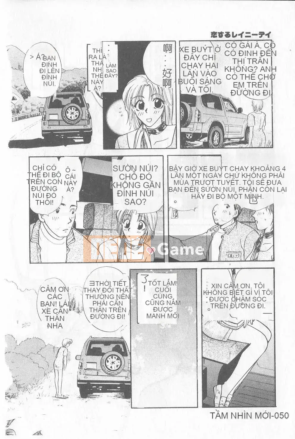 [Hirose Miho] Koisuru Onee-san