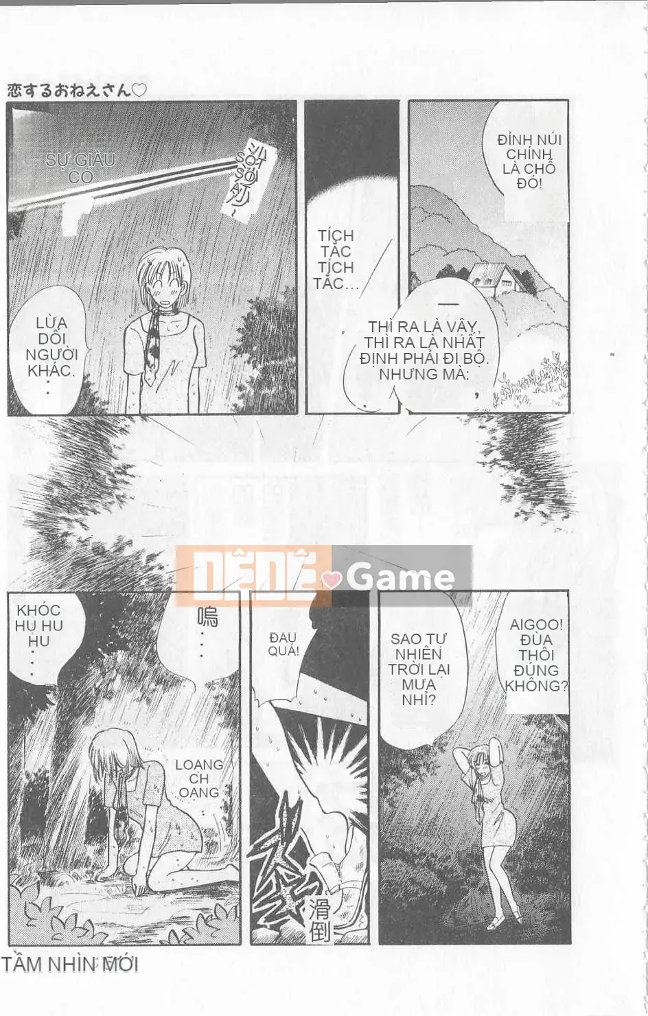 [Hirose Miho] Koisuru Onee-san