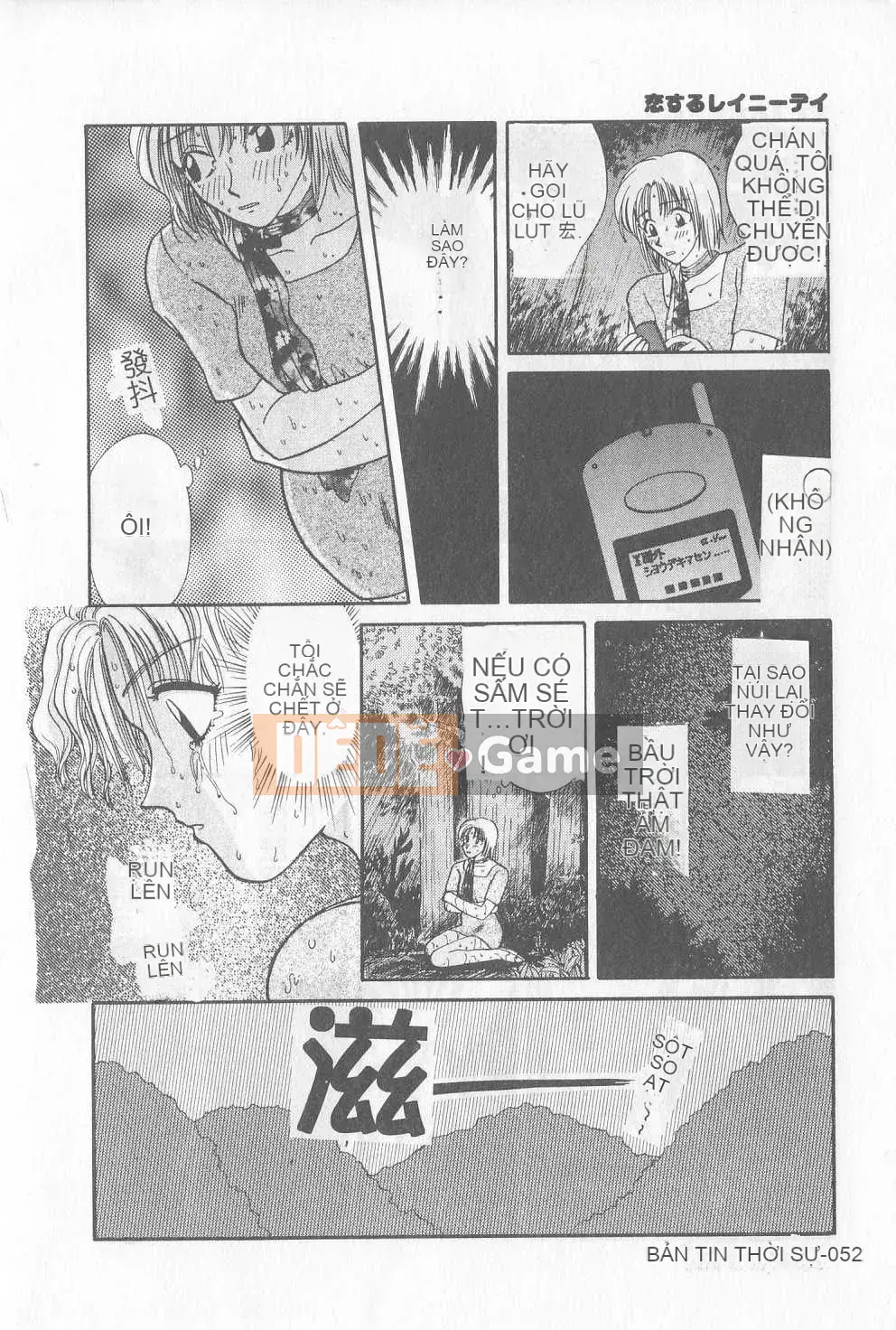 [Hirose Miho] Koisuru Onee-san