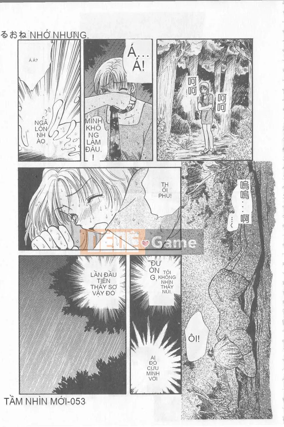 [Hirose Miho] Koisuru Onee-san