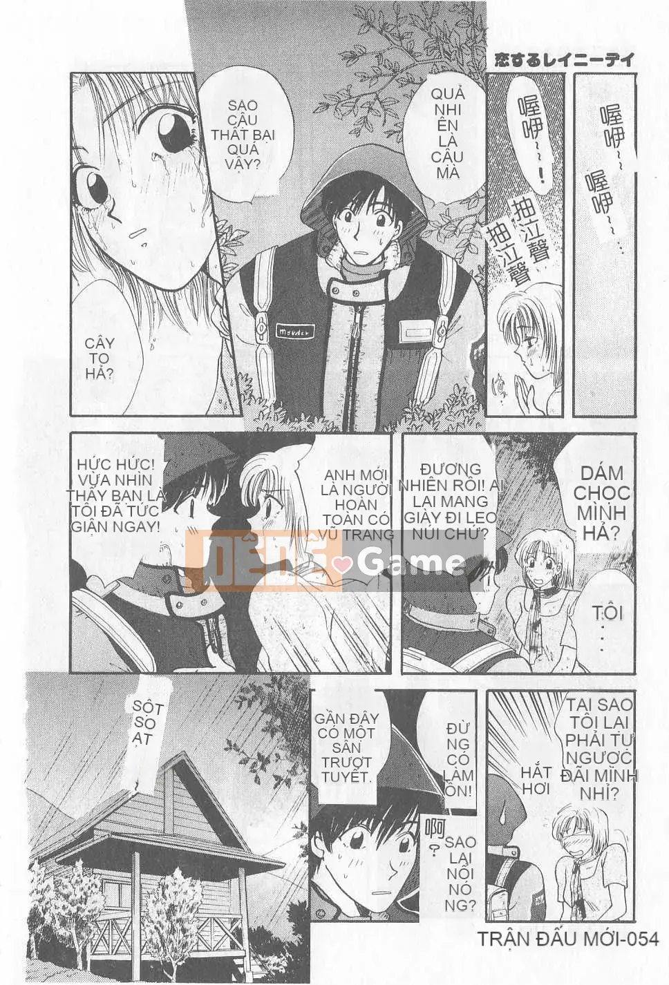 [Hirose Miho] Koisuru Onee-san