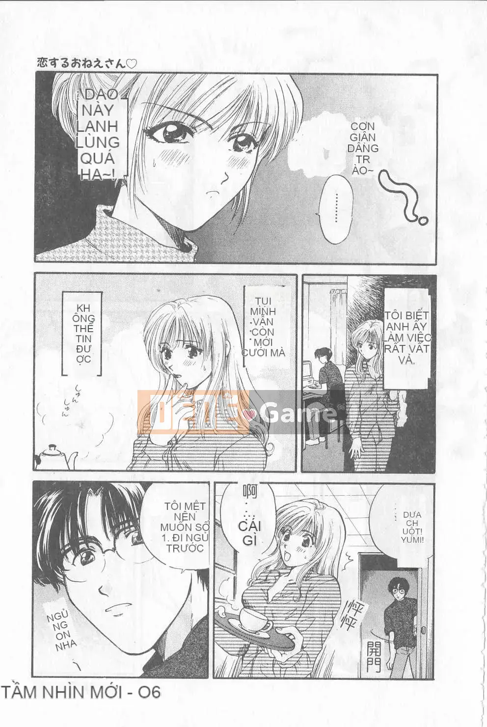 [Hirose Miho] Koisuru Onee-san