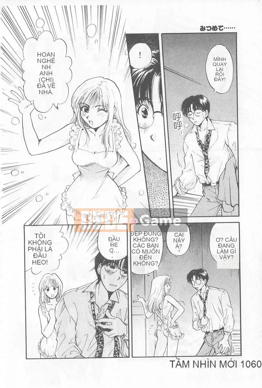 [Hirose Miho] Koisuru Onee-san