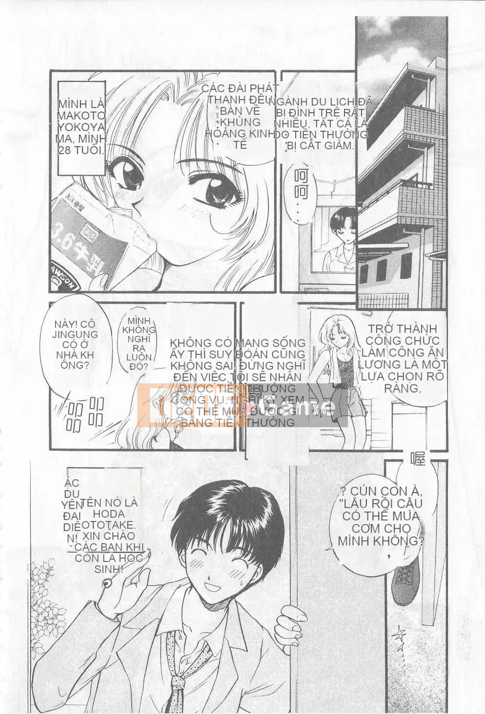 [Hirose Miho] Koisuru Onee-san