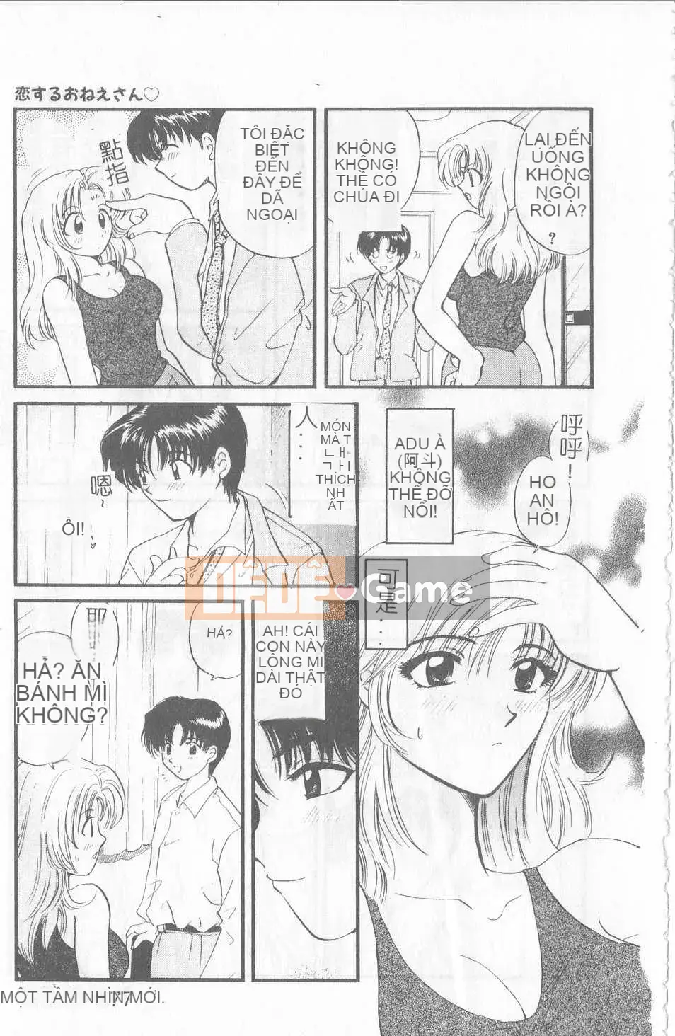 [Hirose Miho] Koisuru Onee-san