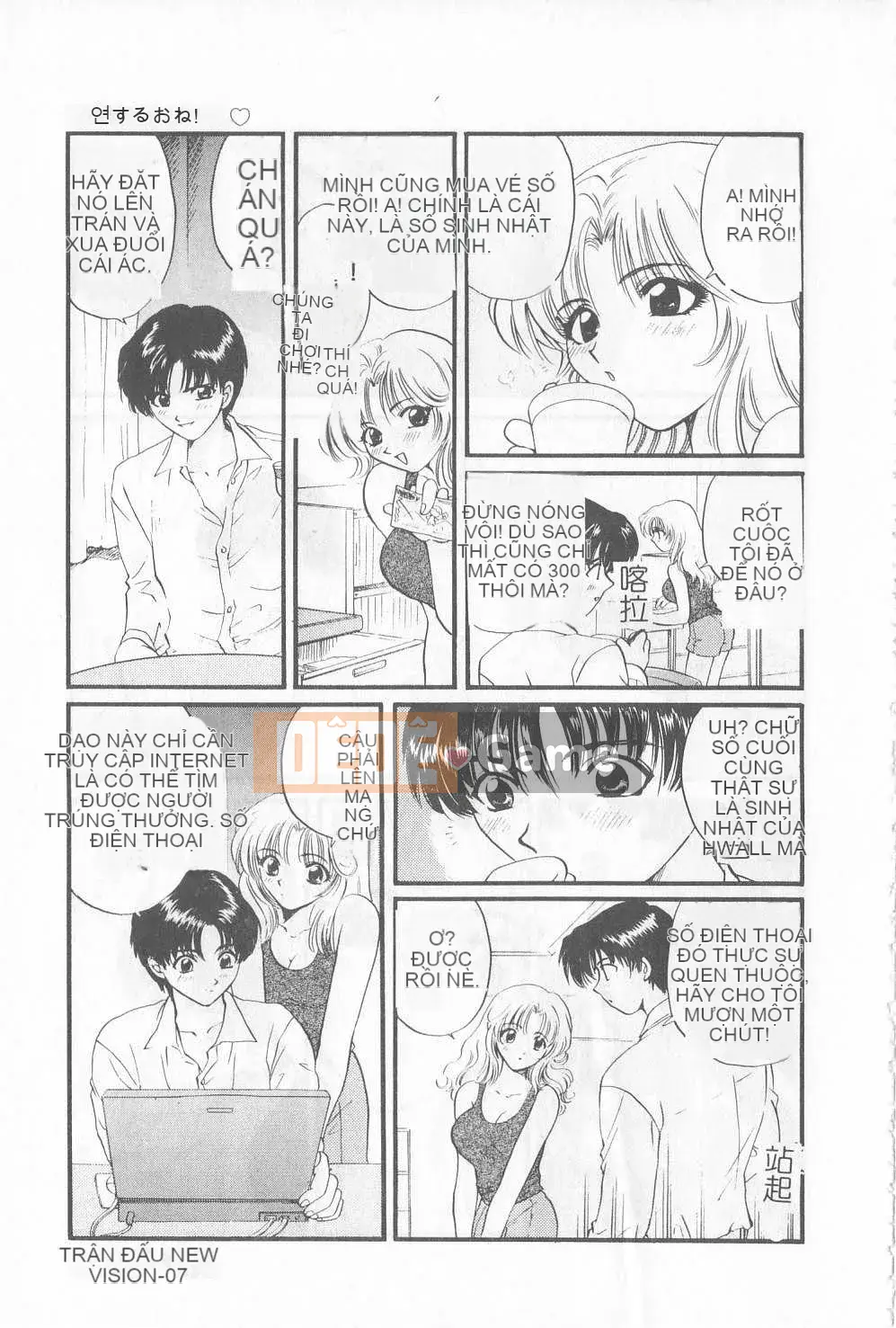 [Hirose Miho] Koisuru Onee-san