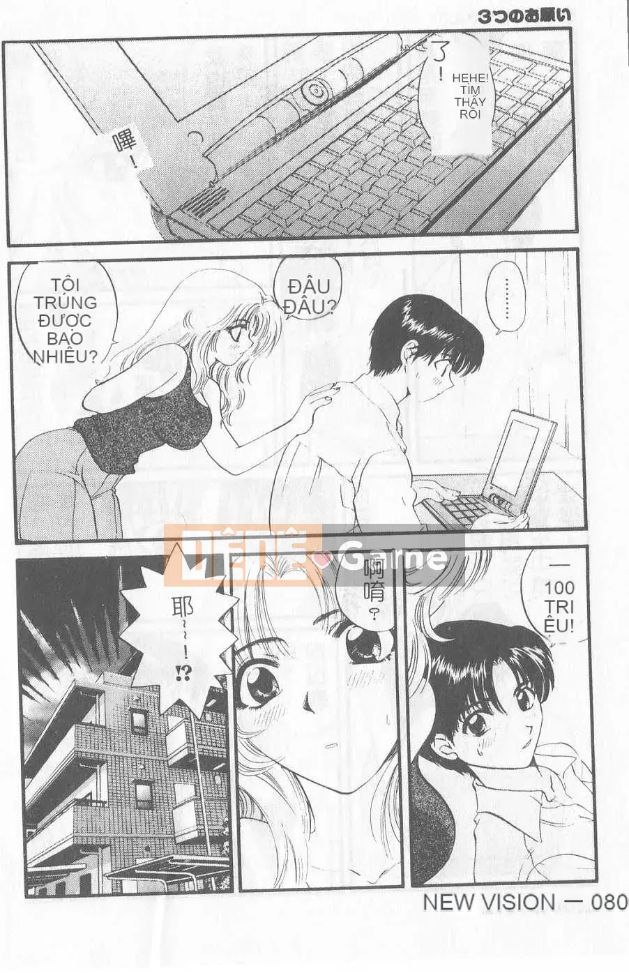 [Hirose Miho] Koisuru Onee-san