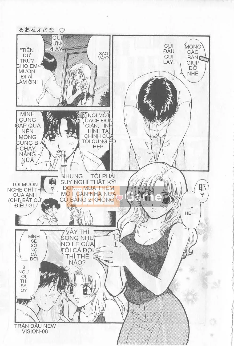 [Hirose Miho] Koisuru Onee-san