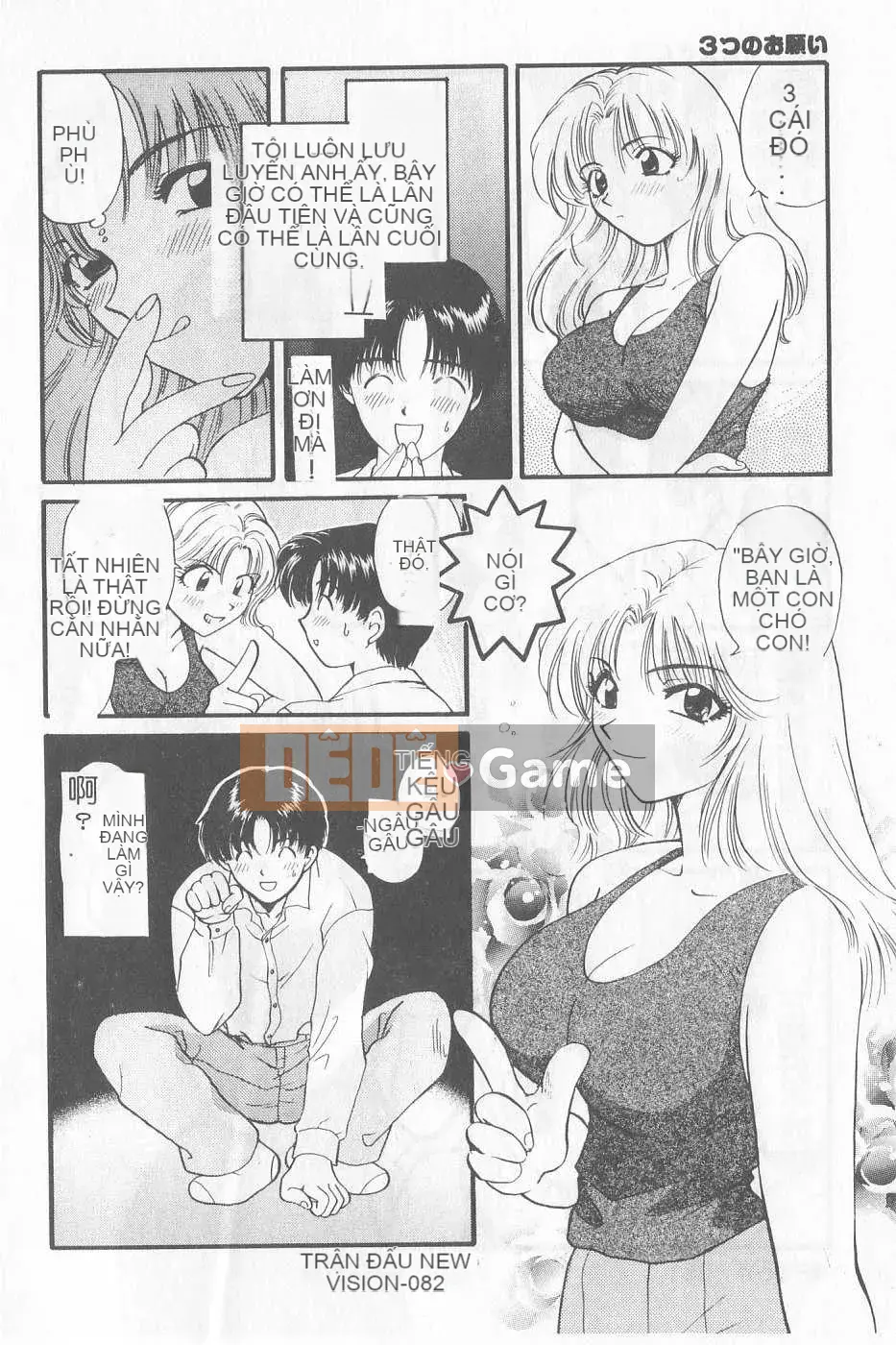 [Hirose Miho] Koisuru Onee-san