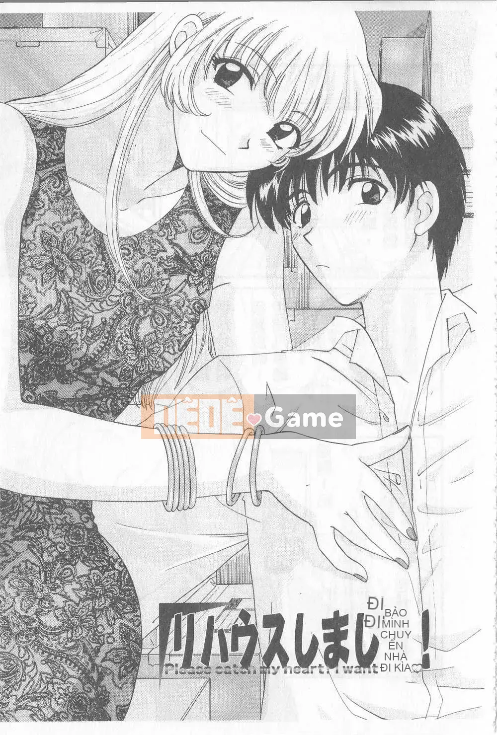 [Hirose Miho] Koisuru Onee-san