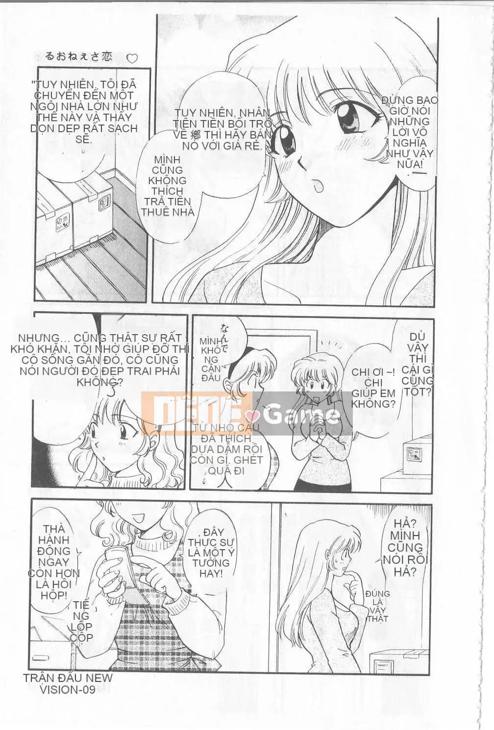 [Hirose Miho] Koisuru Onee-san