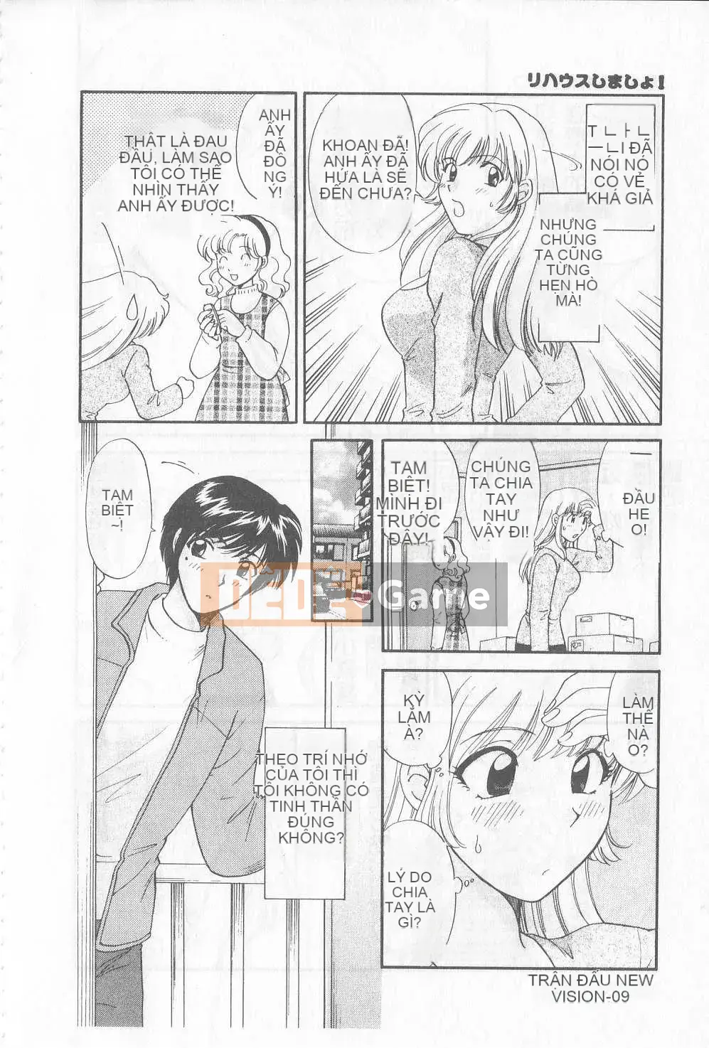 [Hirose Miho] Koisuru Onee-san