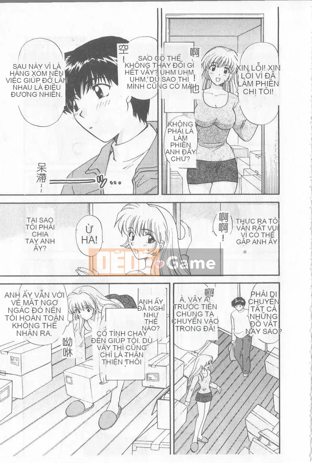 [Hirose Miho] Koisuru Onee-san