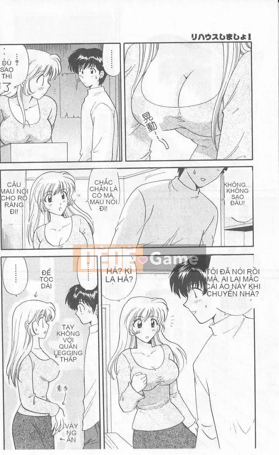 [Hirose Miho] Koisuru Onee-san