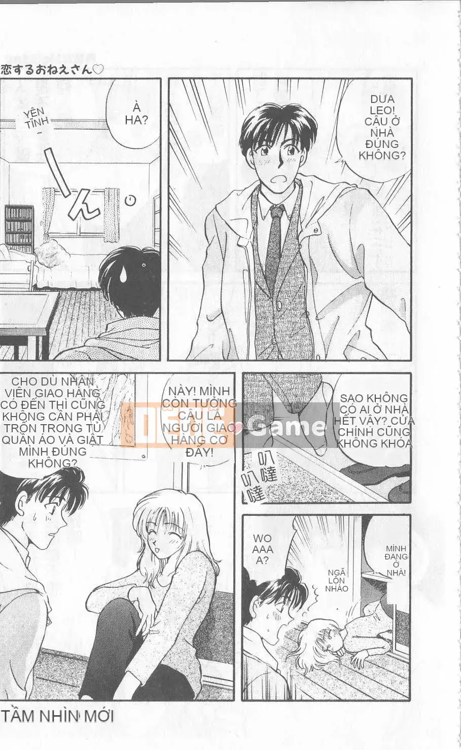 [Hirose Miho] Koisuru Onee-san