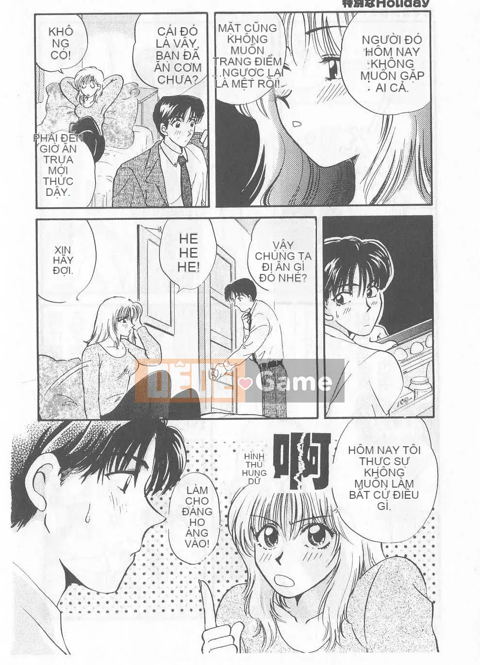 [Hirose Miho] Koisuru Onee-san