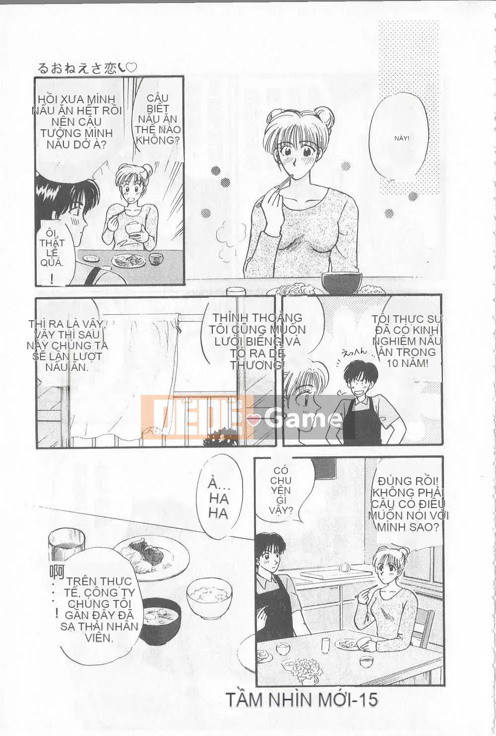 [Hirose Miho] Koisuru Onee-san