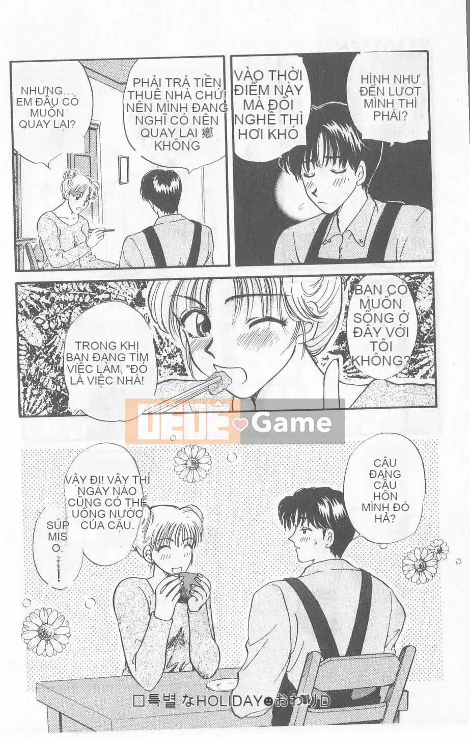 [Hirose Miho] Koisuru Onee-san