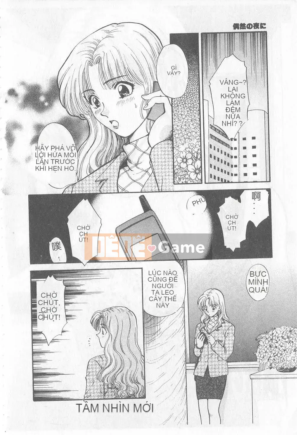 [Hirose Miho] Koisuru Onee-san