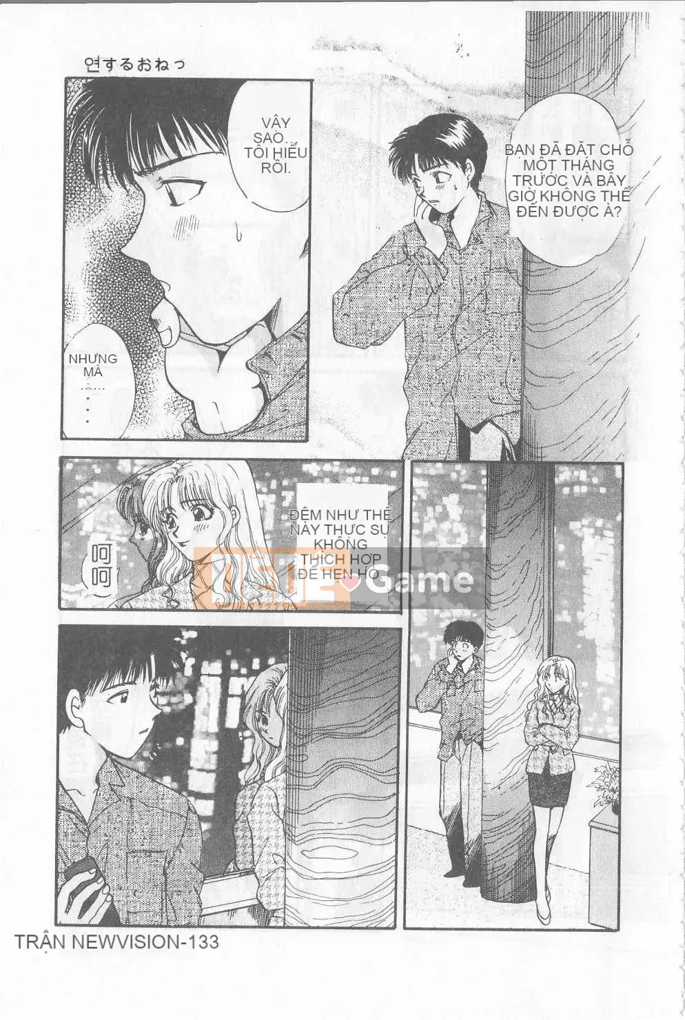 [Hirose Miho] Koisuru Onee-san