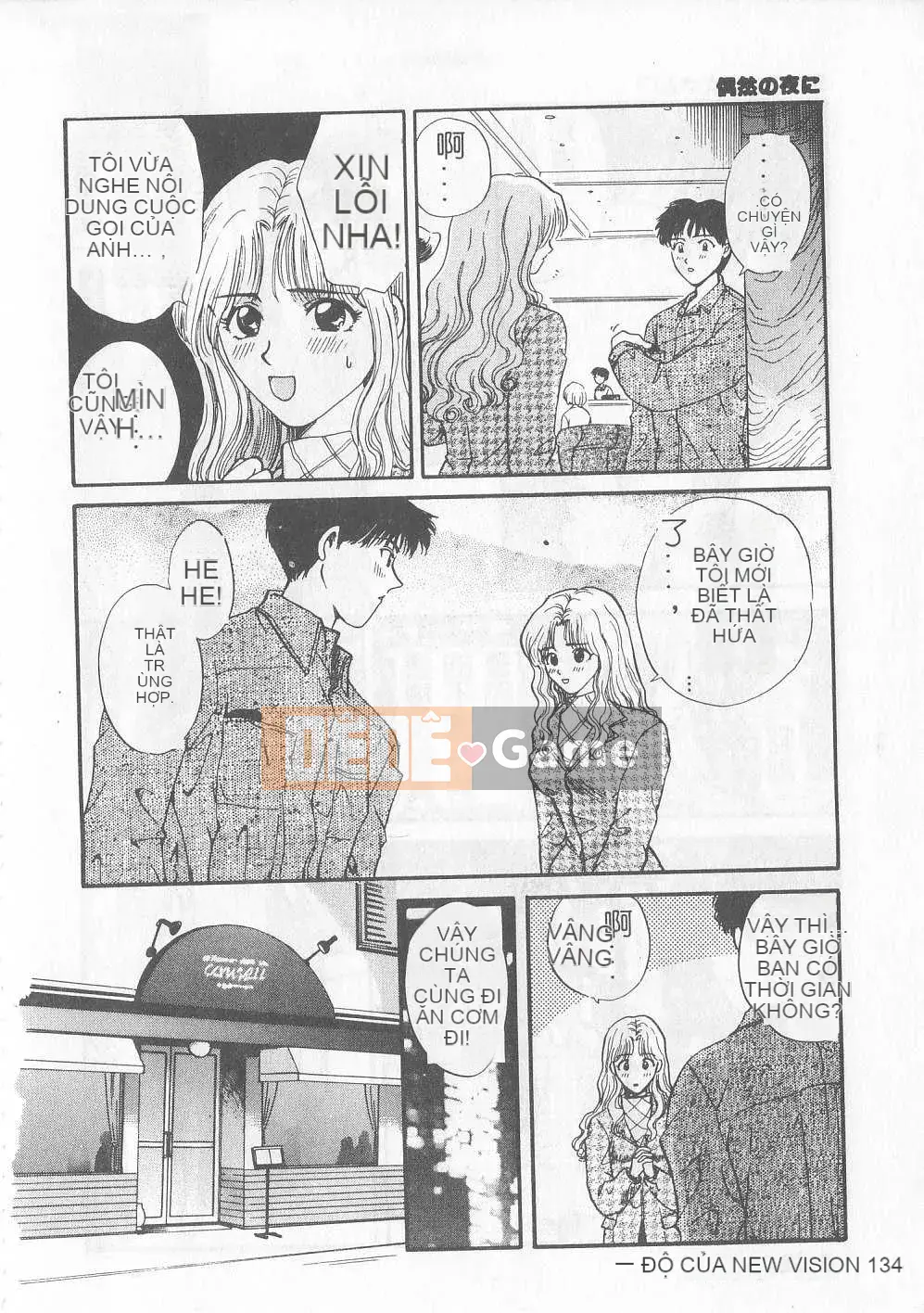 [Hirose Miho] Koisuru Onee-san