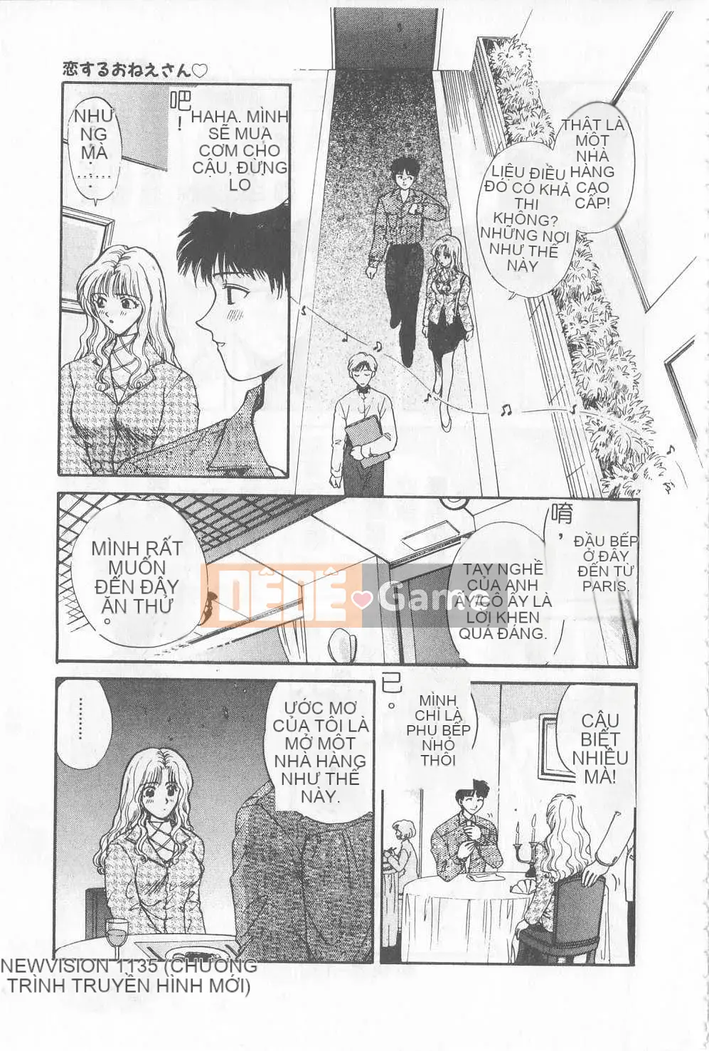 [Hirose Miho] Koisuru Onee-san