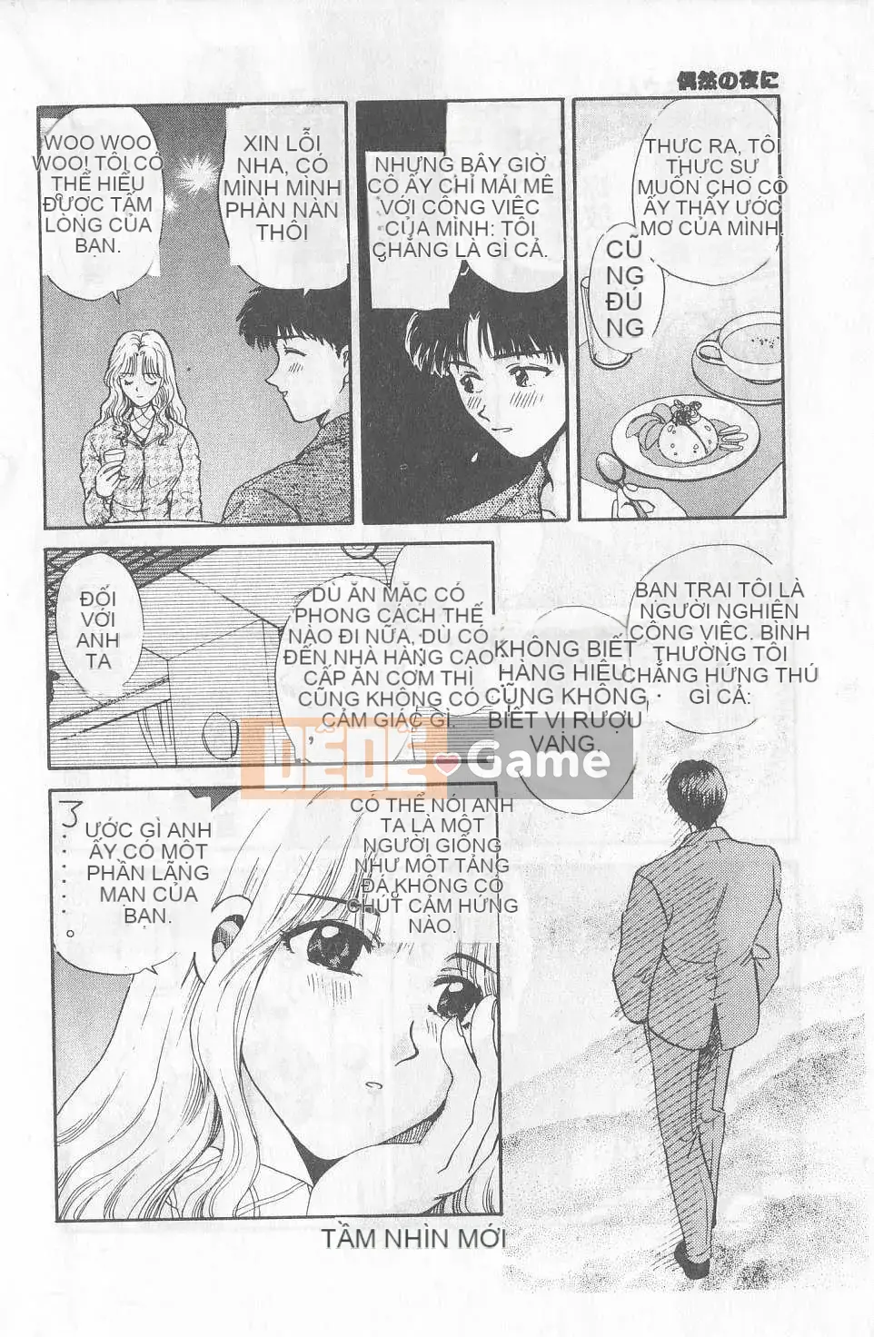 [Hirose Miho] Koisuru Onee-san