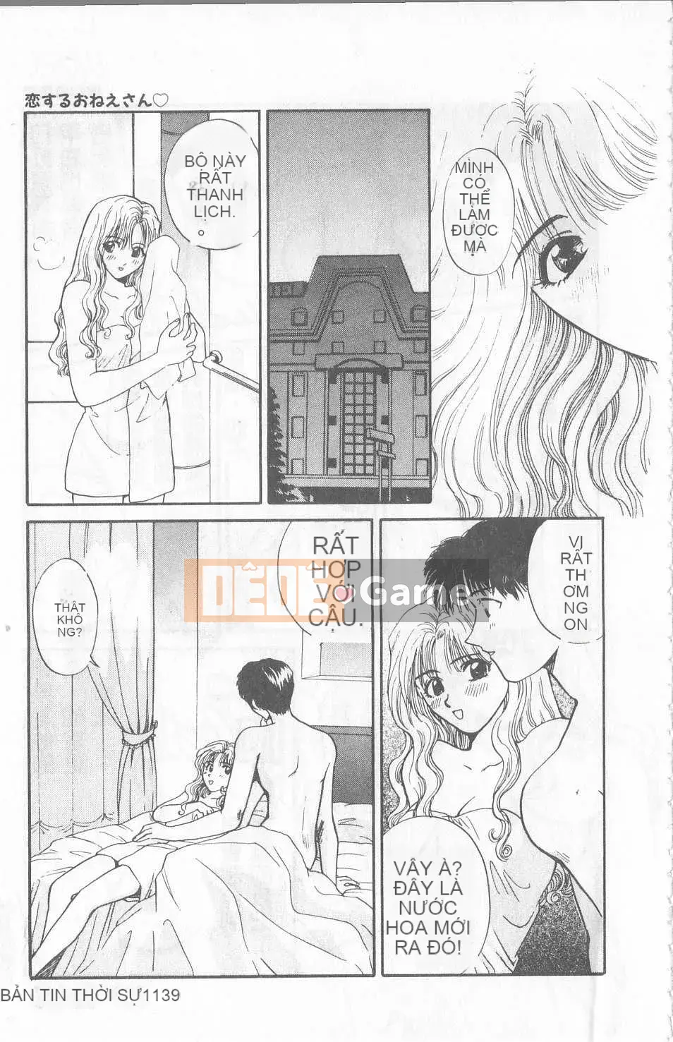 [Hirose Miho] Koisuru Onee-san