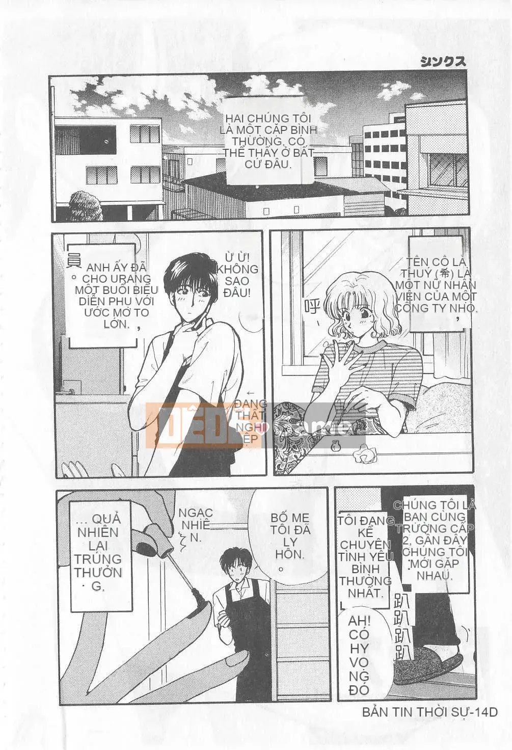 [Hirose Miho] Koisuru Onee-san