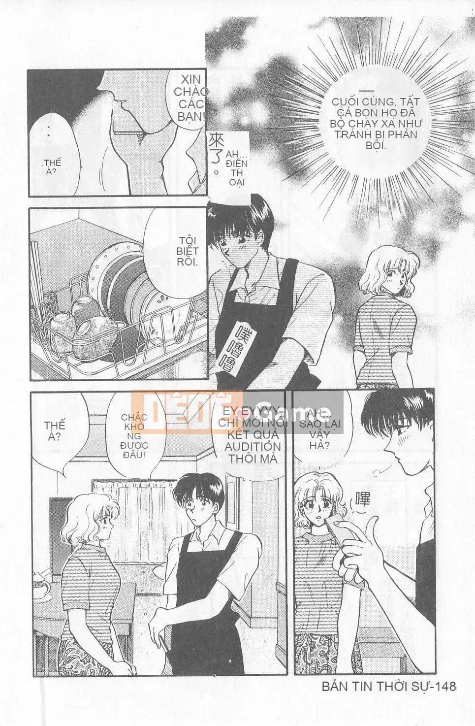 [Hirose Miho] Koisuru Onee-san