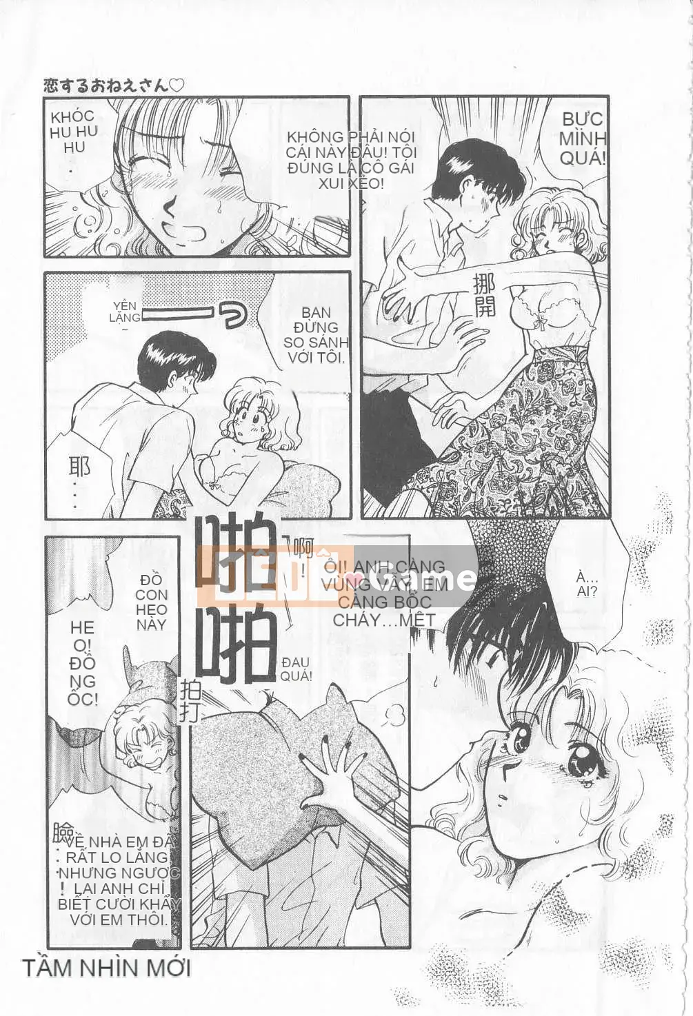 [Hirose Miho] Koisuru Onee-san