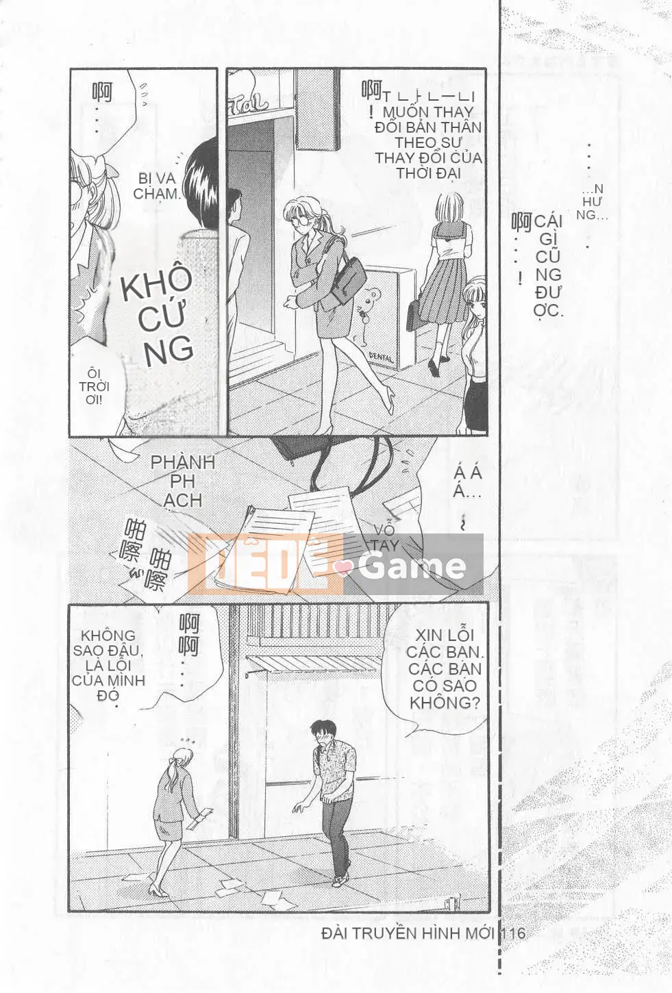 [Hirose Miho] Koisuru Onee-san