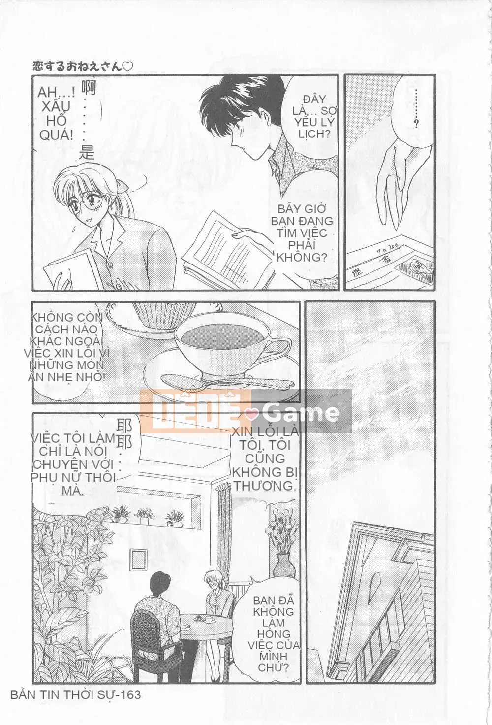 [Hirose Miho] Koisuru Onee-san