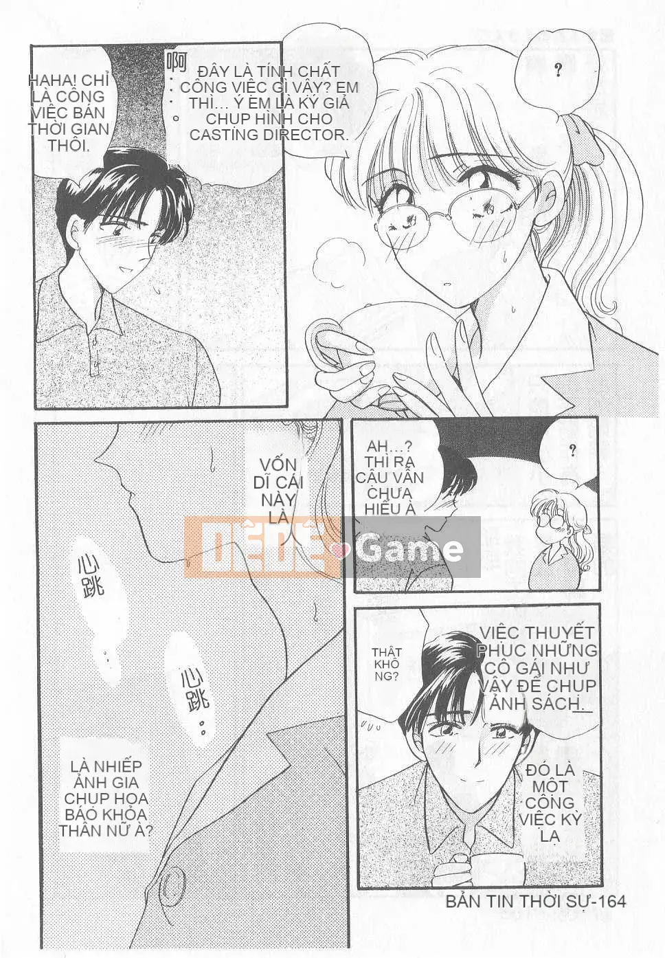 [Hirose Miho] Koisuru Onee-san