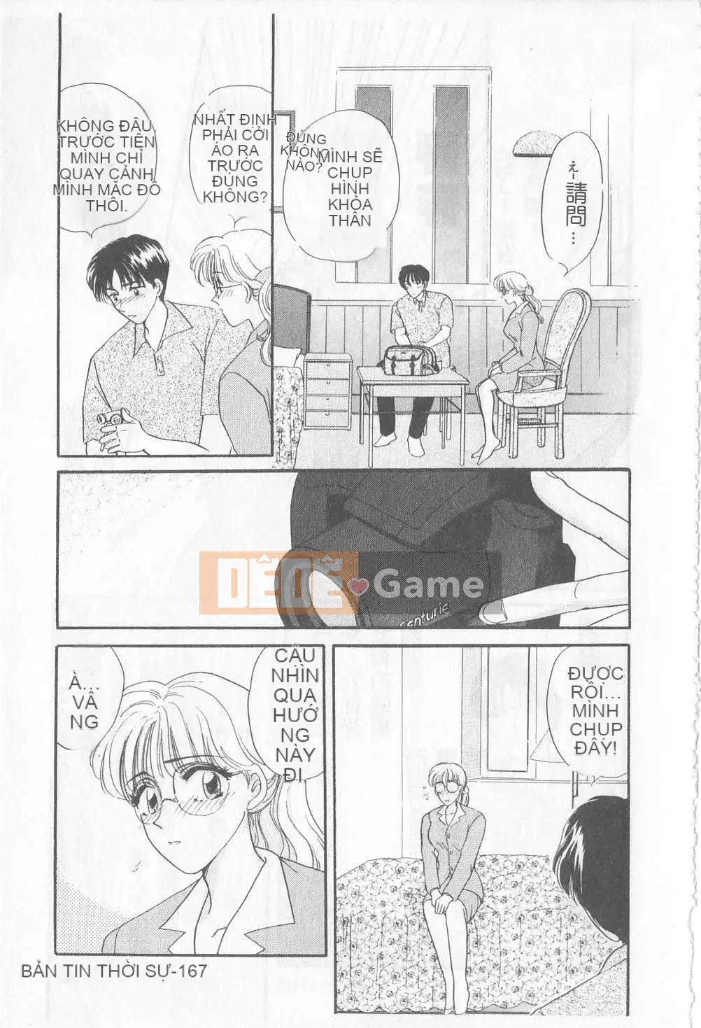 [Hirose Miho] Koisuru Onee-san