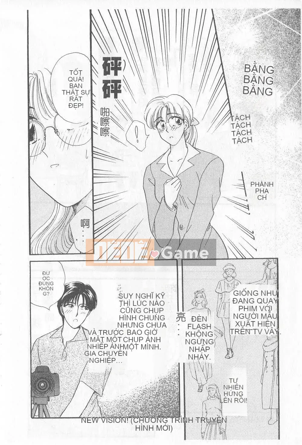 [Hirose Miho] Koisuru Onee-san