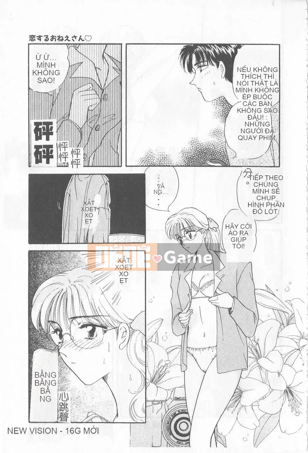 [Hirose Miho] Koisuru Onee-san