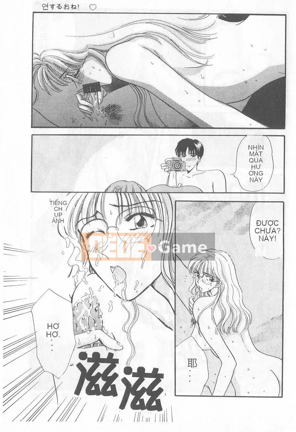 [Hirose Miho] Koisuru Onee-san