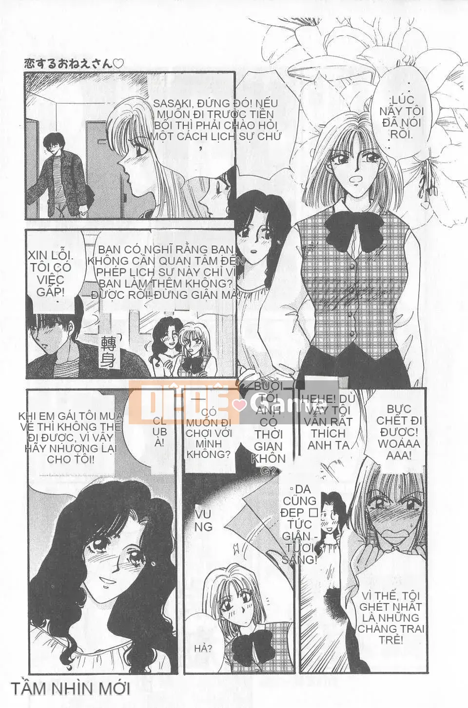 [Hirose Miho] Koisuru Onee-san