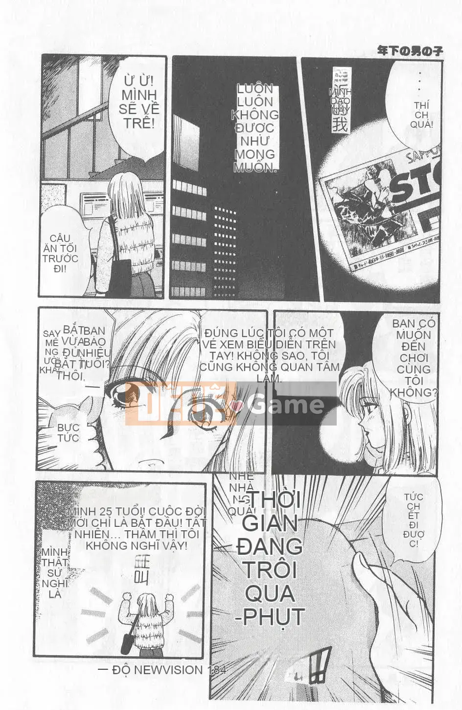 [Hirose Miho] Koisuru Onee-san