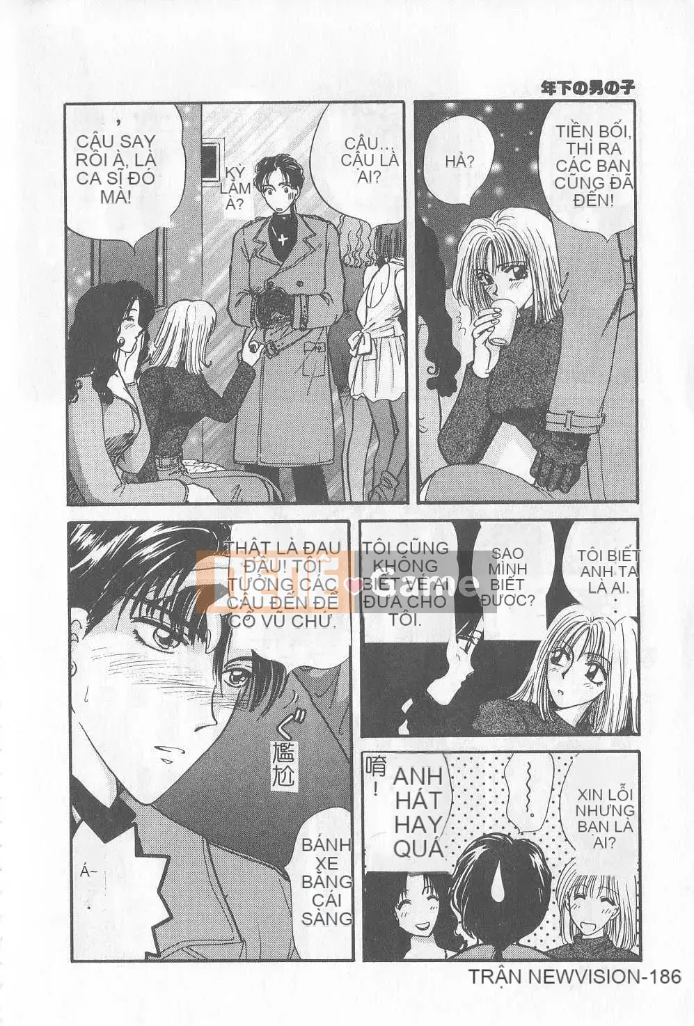 [Hirose Miho] Koisuru Onee-san