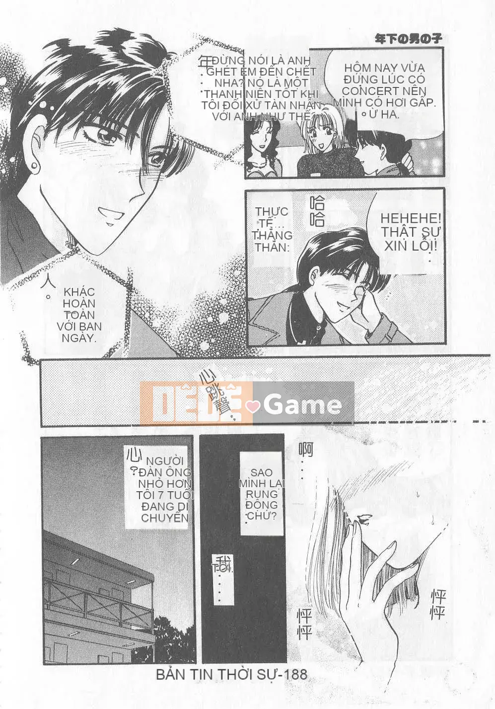 [Hirose Miho] Koisuru Onee-san